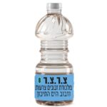 צרצר 8 מלכודת זבובים חד פעמית